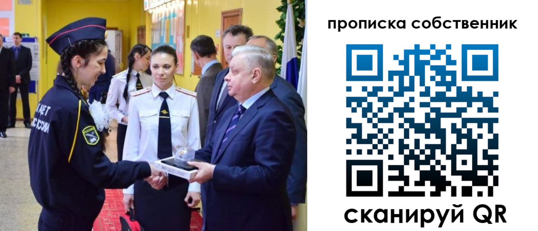 временная регистрация гарантия в Аксае