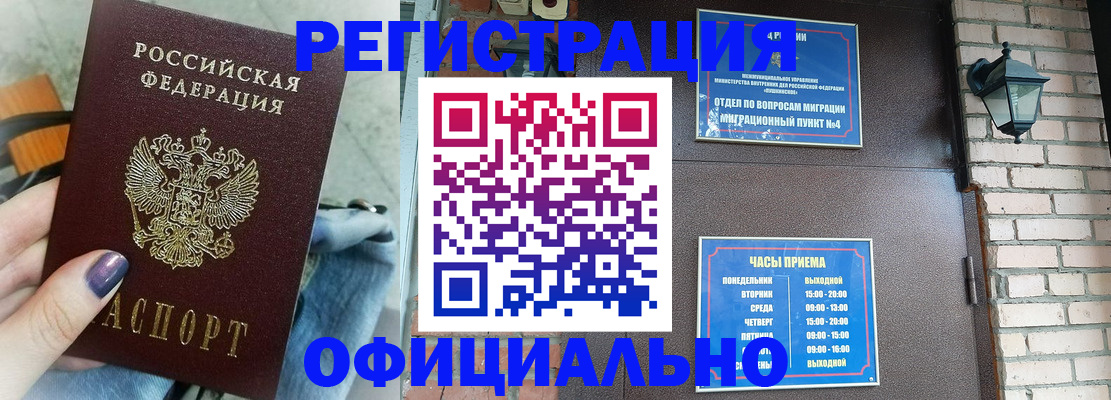 найти адрес прописки в Аксае