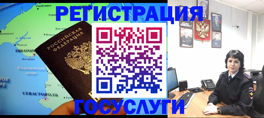 прописка поиск в Аксае