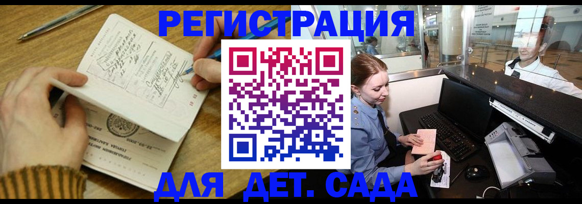 пропишу в квартире в Аксае